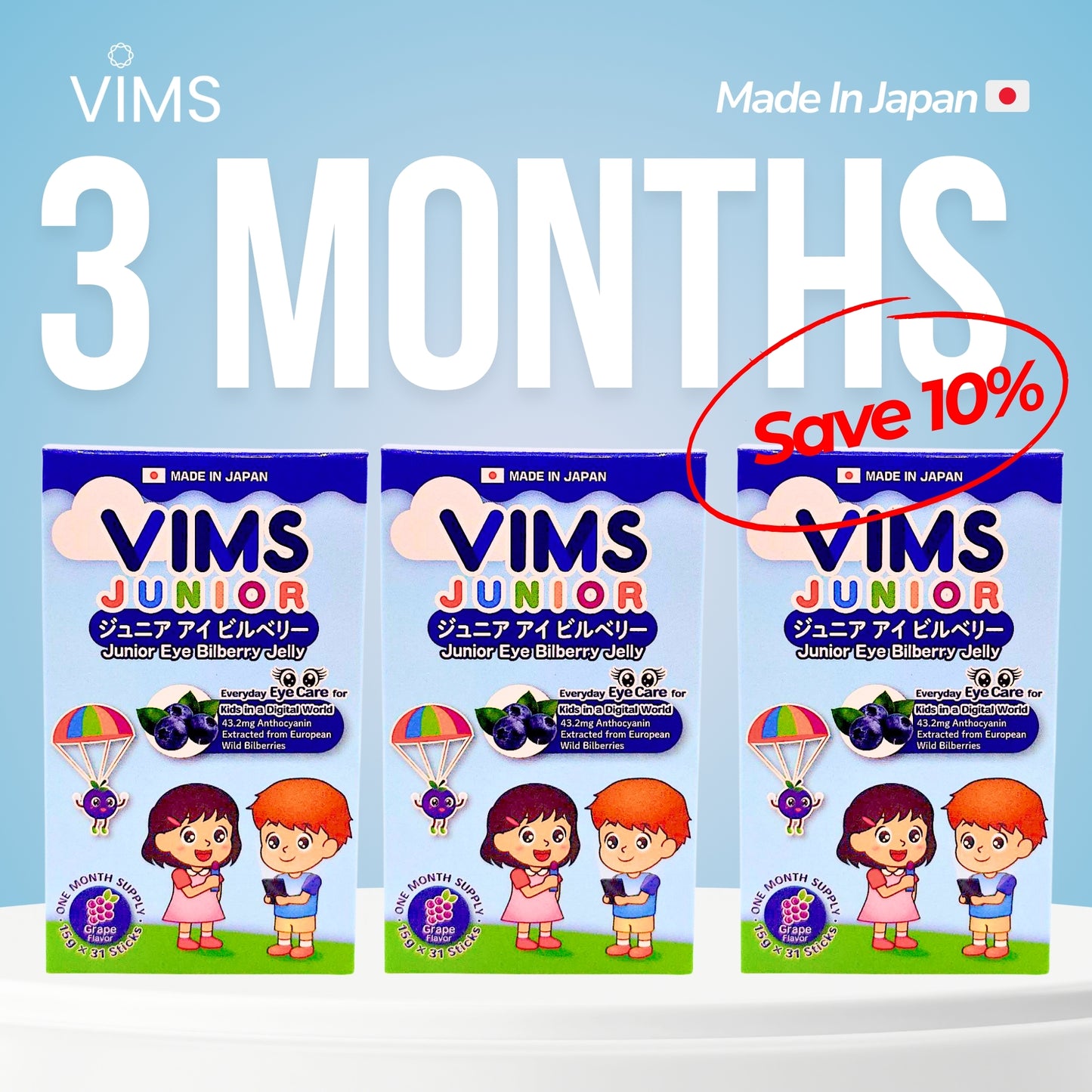 Vims Junior Eye Bilberry Jelly (Made In Japan 🇯🇵)
