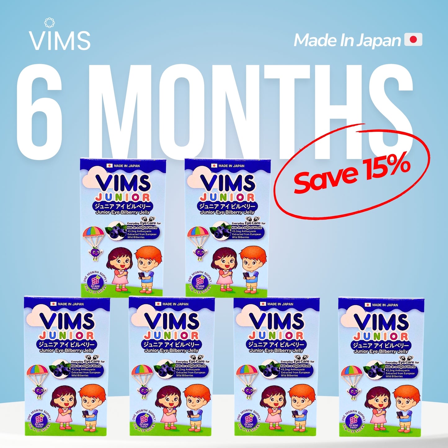 Vims Junior Eye Bilberry Jelly (Made In Japan 🇯🇵)