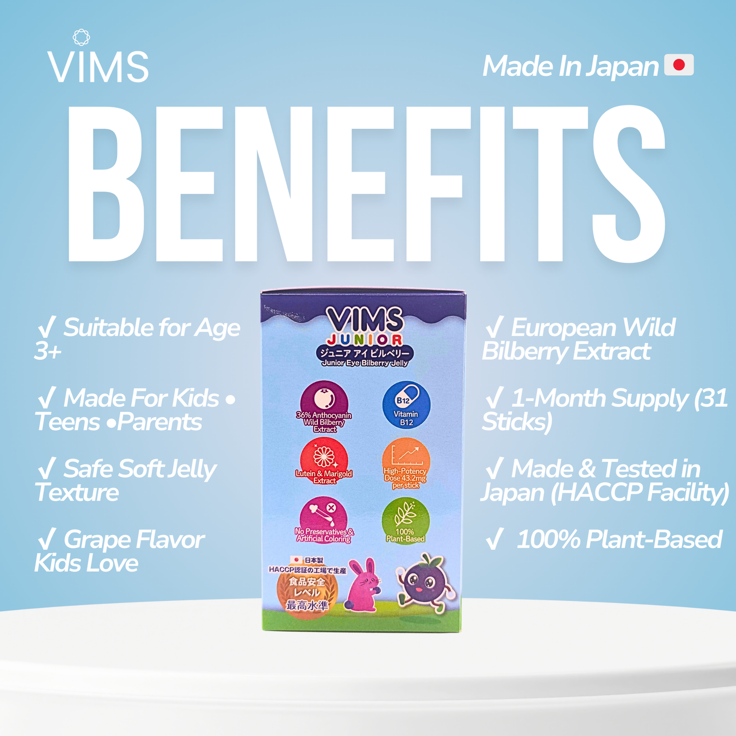 Vims Junior Eye Bilberry Jelly (Made In Japan 🇯🇵)