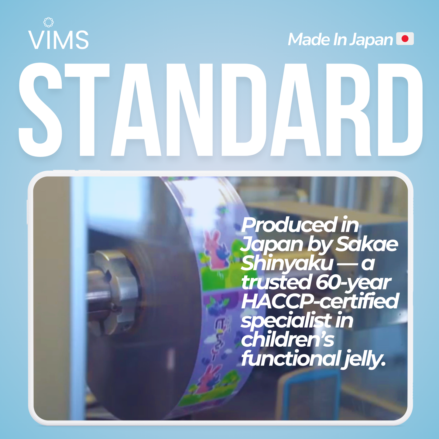 Vims Junior Eye Bilberry Jelly (Made In Japan 🇯🇵)