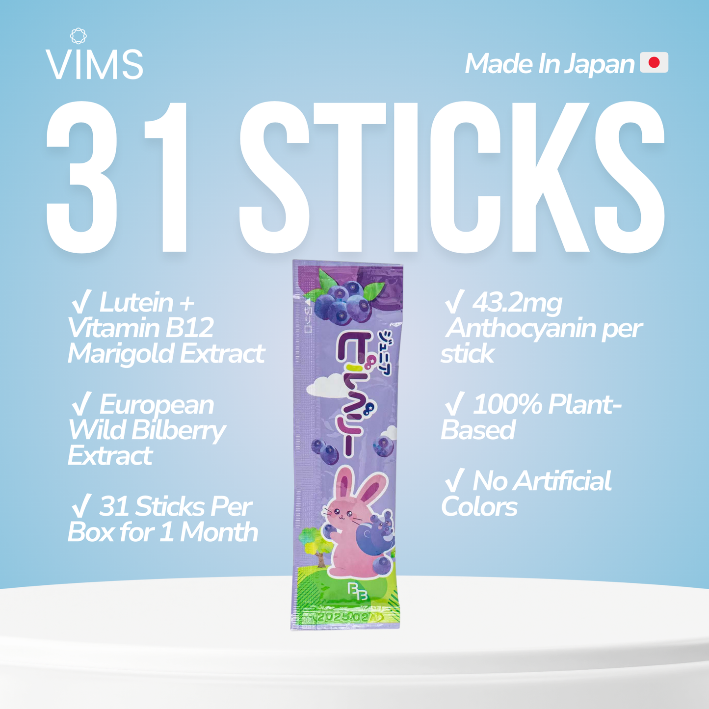 Vims Junior Eye Bilberry Jelly (Made In Japan 🇯🇵)