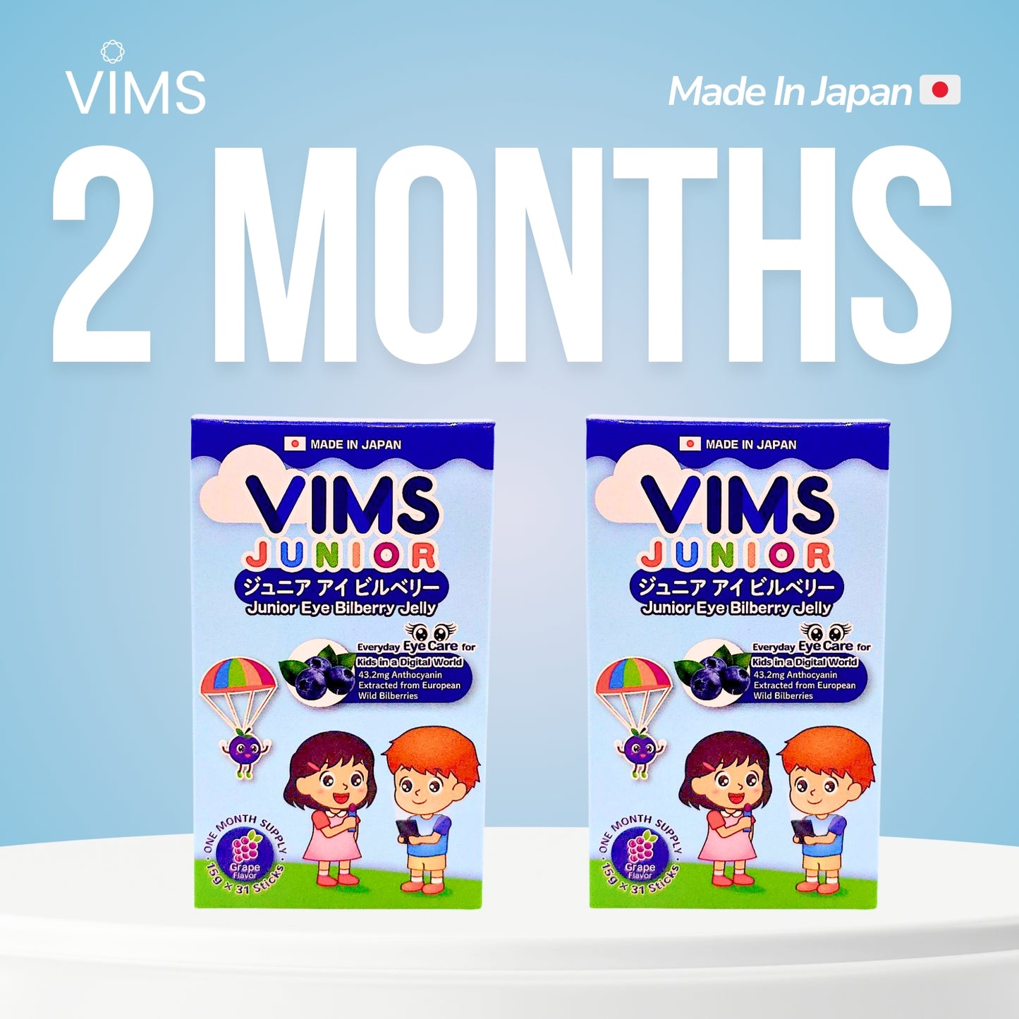 Vims Junior Eye Bilberry Jelly (Made In Japan 🇯🇵)