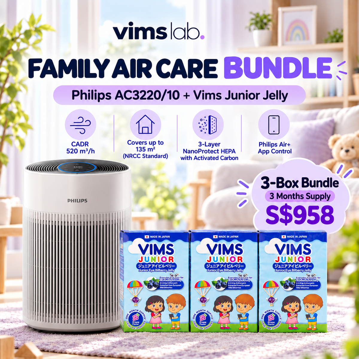 Philips AC3220/10 with 3 boxes of Vims Junior Jelly — bundle illustration
